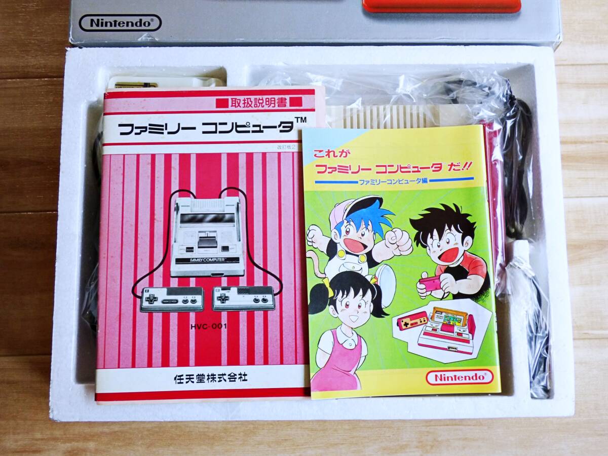 即決 送料無料 新品・未使用 極上美品 任天堂 ファミコン本体+ 即決 送料無料 新品・未使用 極上美品 任天堂 ファミコン本体+