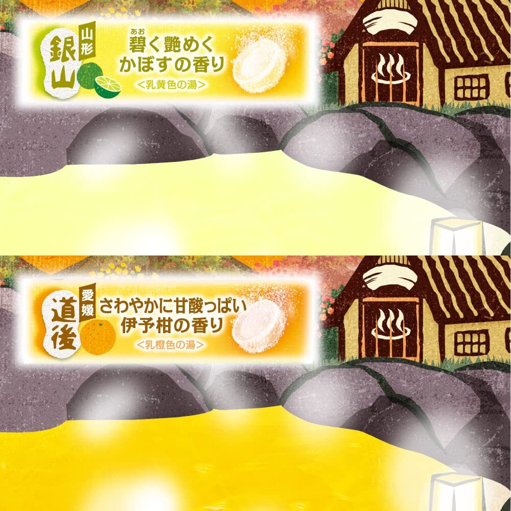 いい湯旅立ちにごり炭酸湯　なつかしの宿　16錠入 容量16ジ 白元アース 入浴剤_画像7