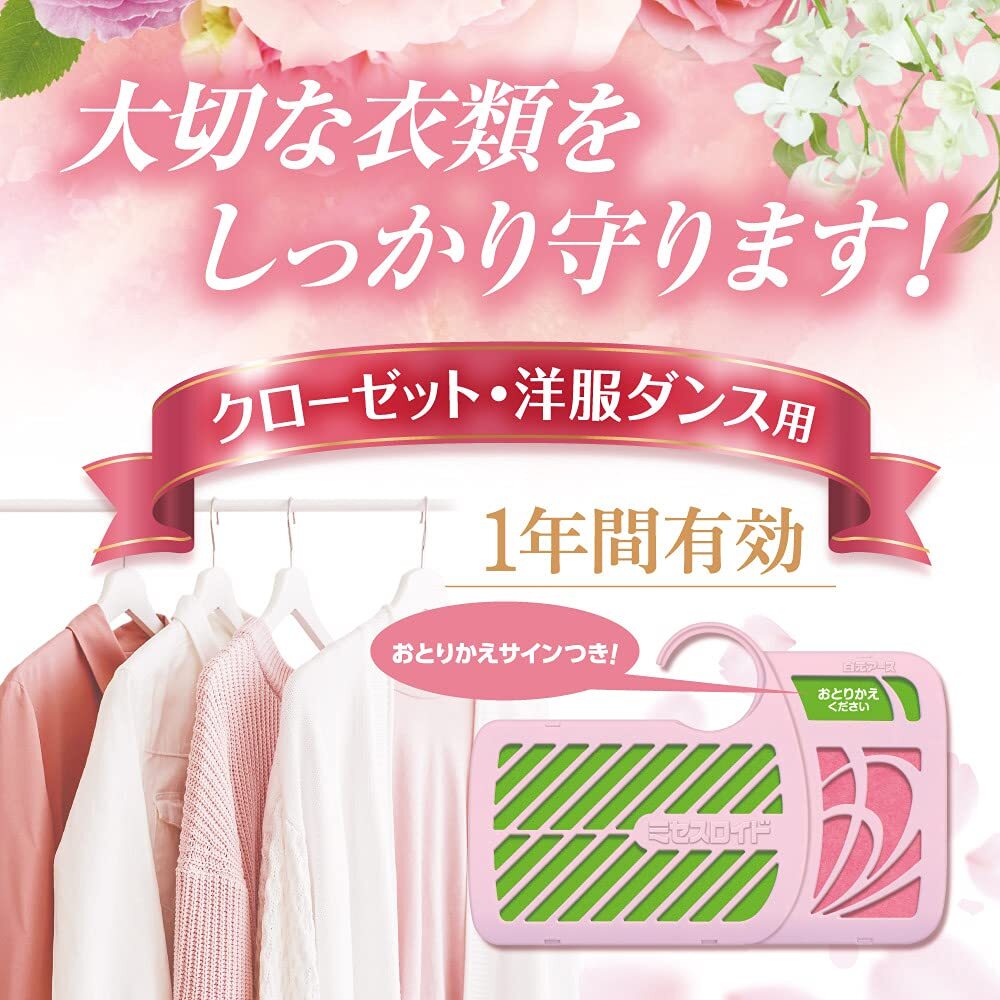 【まとめ買い】ミセスロイドフローラル クローゼット・洋服ダンス用 4個入 1年防虫 フローラルブーケの香り_画像4