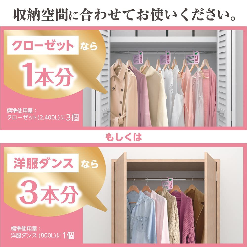 【まとめ買い】ミセスロイドフローラル クローゼット・洋服ダンス用 4個入 1年防虫 フローラルブーケの香り_画像6