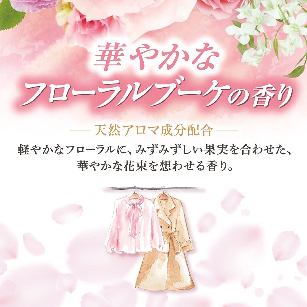 【まとめ買い】ミセスロイドフローラル クローゼット・洋服ダンス用 4個入 1年防虫 フローラルブーケの香り_画像7