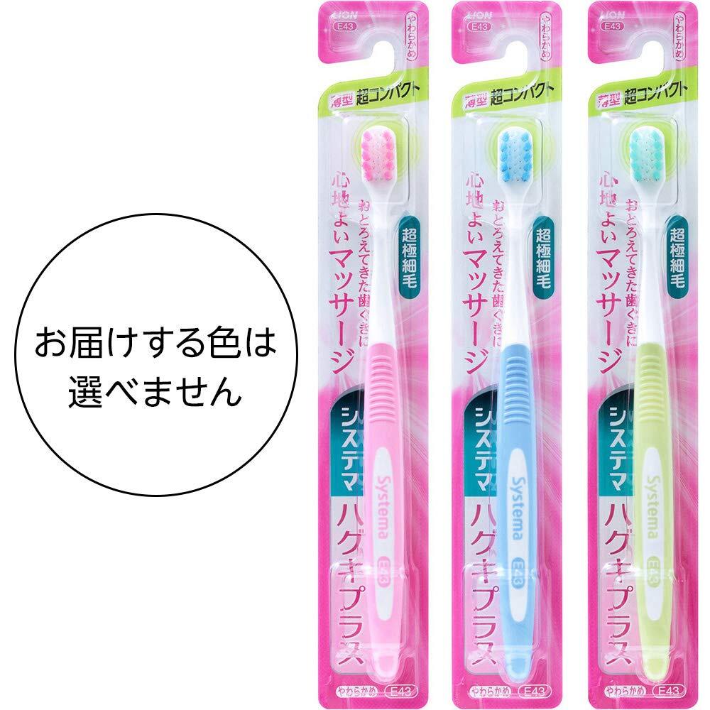 【まとめ買い】システマハグキプラスハブラシ 超コンパクト やわらかめ 容量1ホン×6点セット ライオン 歯ブラシ_画像8