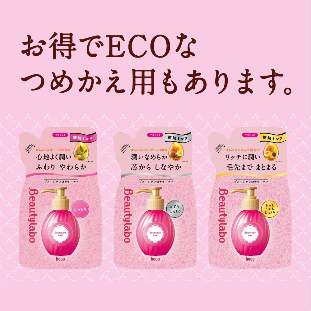 【まとめ買い】ＢＬ　美容液　とてもしっとり120ＭＬ 容量120ML×27点セット ホーユー 美容液_画像4