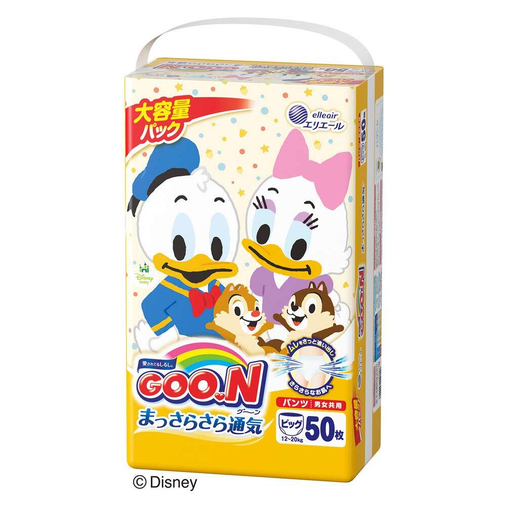 [ массовая закупка ]g~n брюки ...... вентиляция BIG размер 50 листов мужчина женщина совместного пользования емкость 50 мой ×3 позиций комплект великий производства бумага 