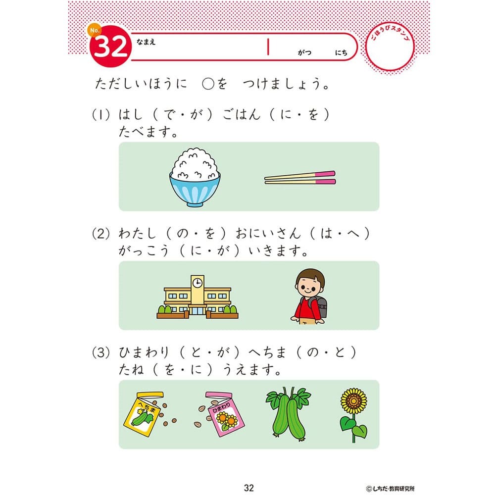 item_image_4