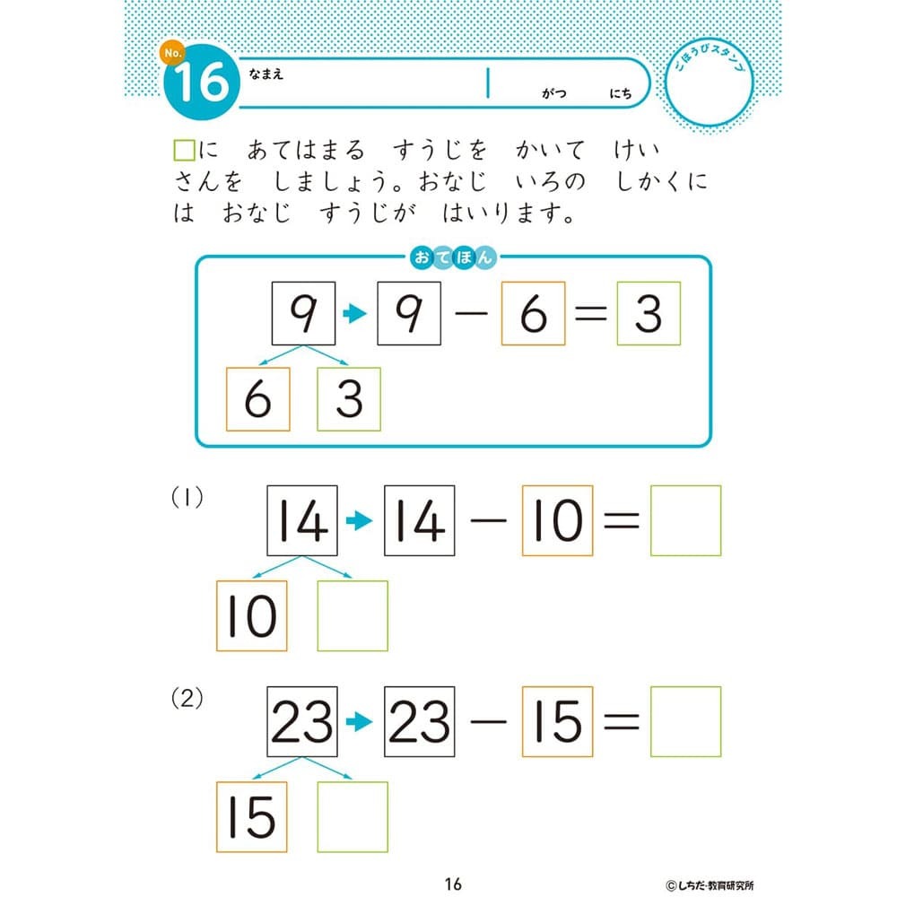 item_image_4