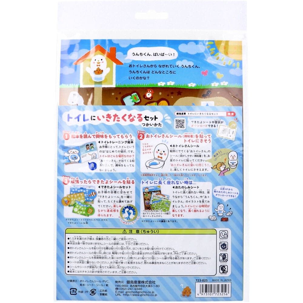  серебристый Poe туалет ..... становится комплект 1 комплект 