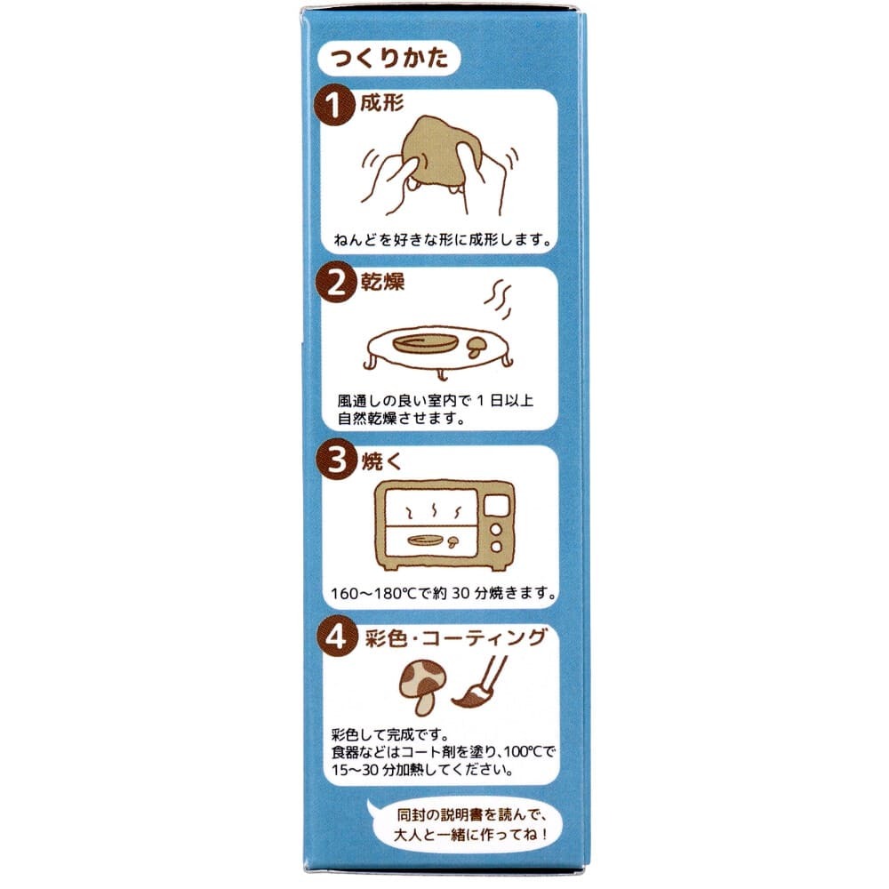 ギンポー オーブン とうげいキット 白色_画像3