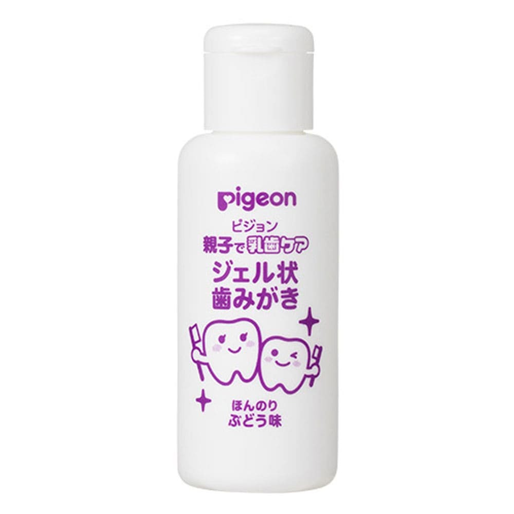 ピジョン 親子で乳歯ケア ジェル狀歯みがき ぶどう味 40mL