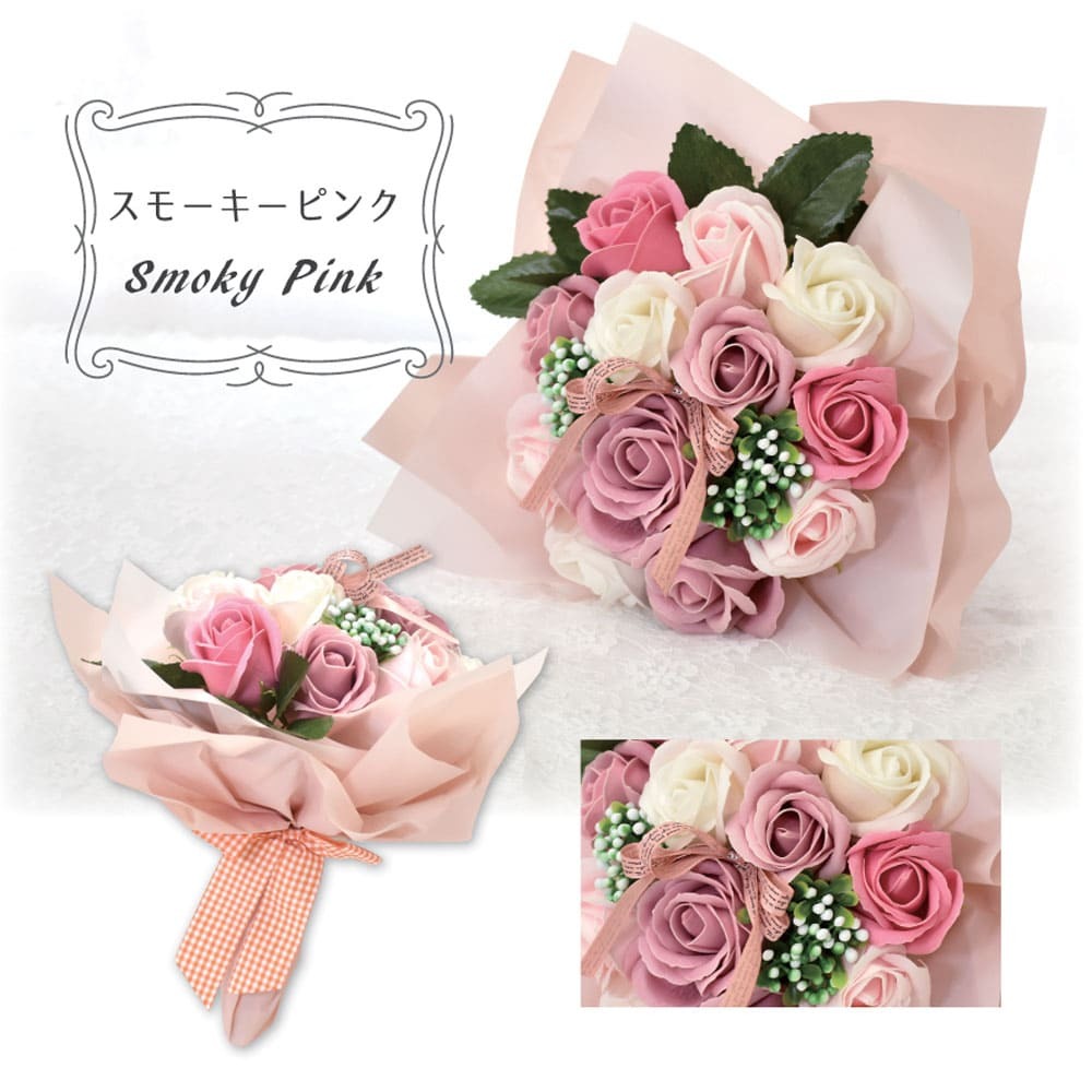 シャボンフラワー SBL-11 スモーキーピンク_画像4