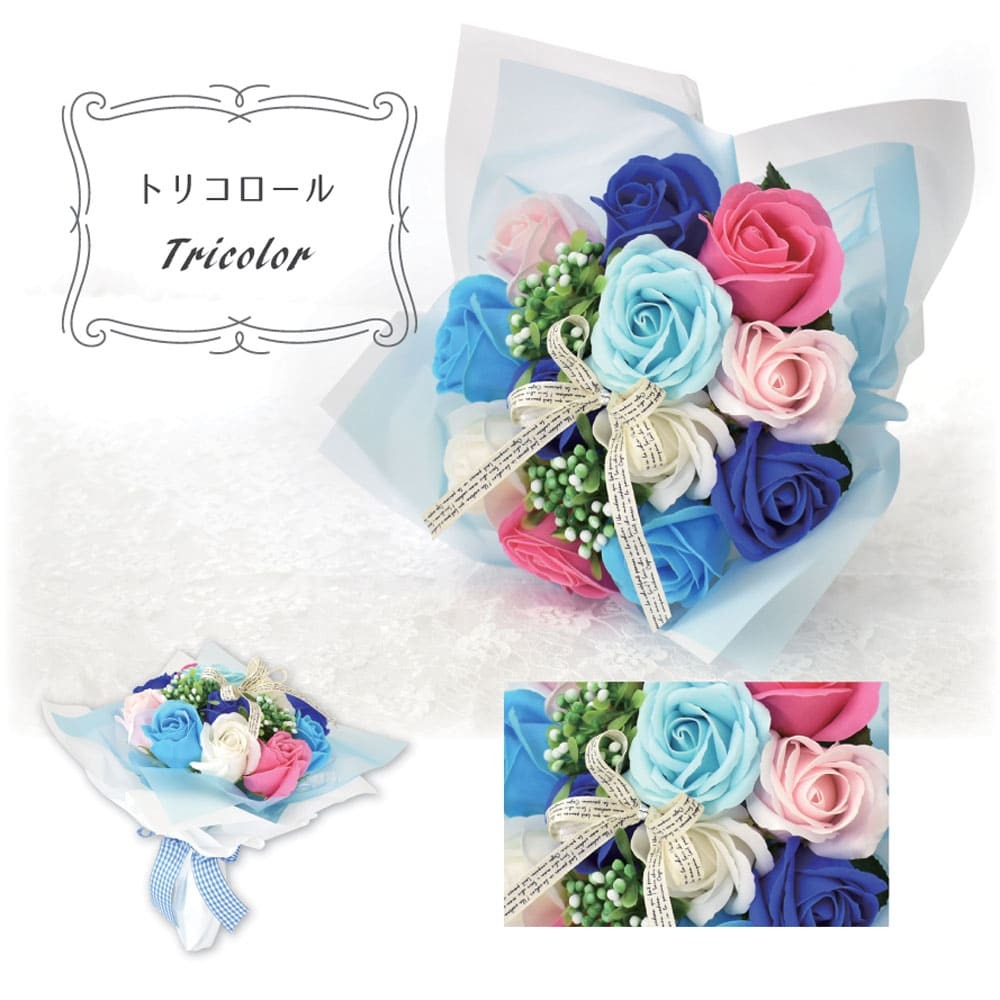 シャボンフラワー SBL-11 トリコロール_画像4