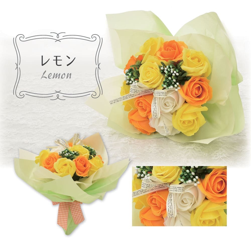 シャボンフラワー SBL-11 レモン_画像4