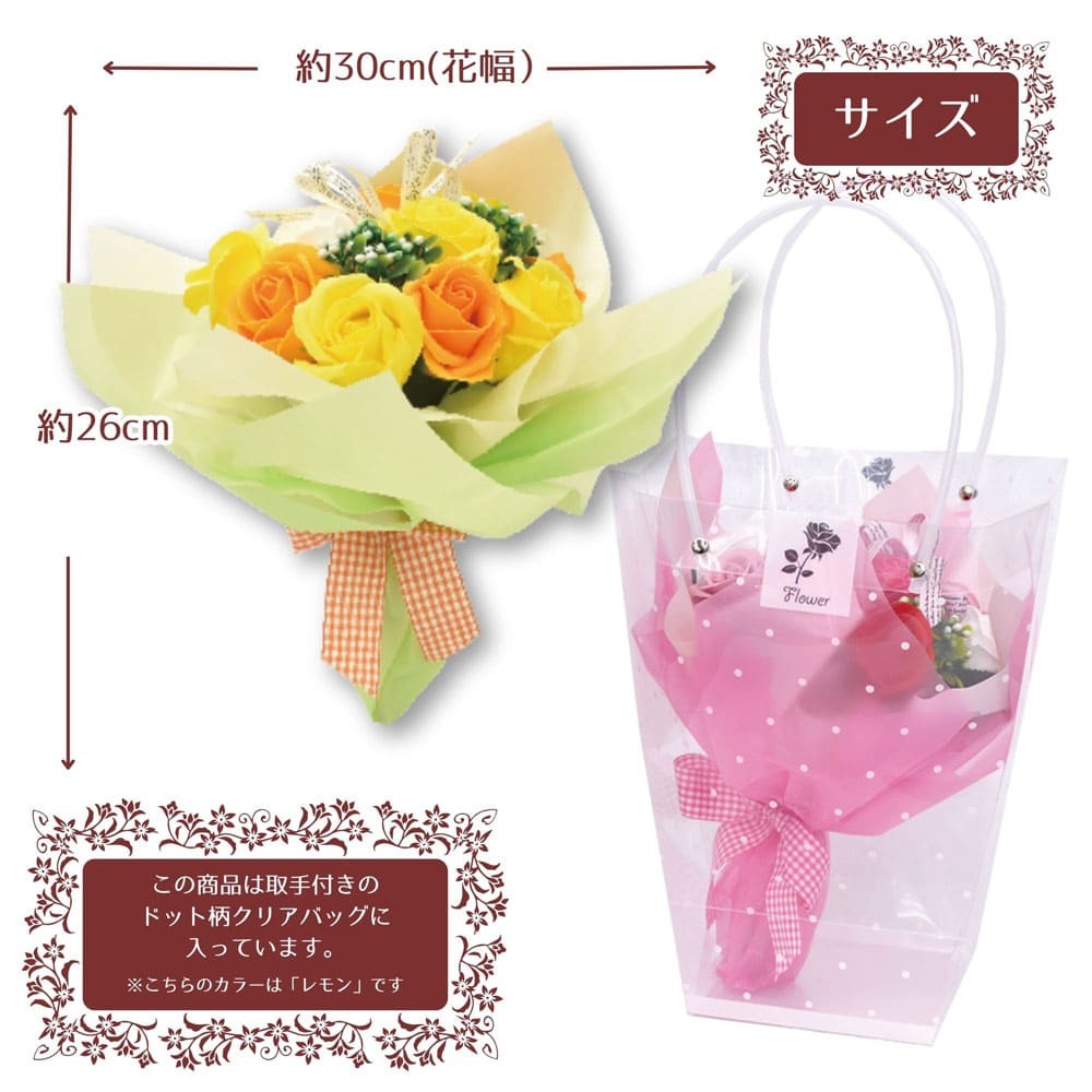 シャボンフラワー SBL-11 レモン_画像5