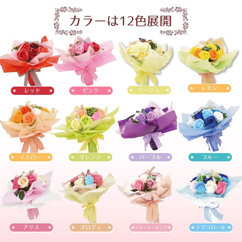 シャボンフラワー SBL-11 レモン_画像8