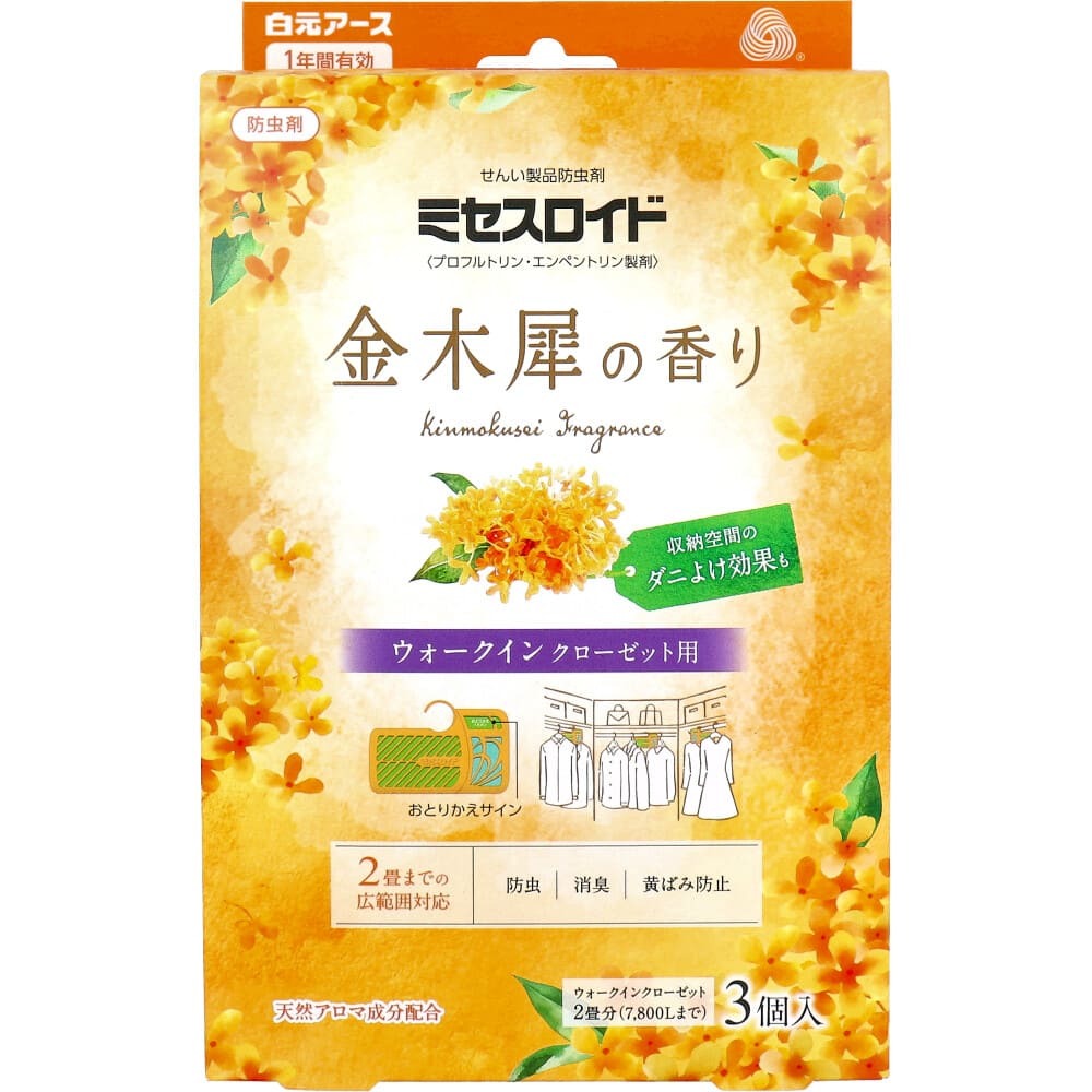 ミセスロイド 防虫剤 ウォークインクローゼット用 1年間有効 金木犀の香り 3個入_画像1
