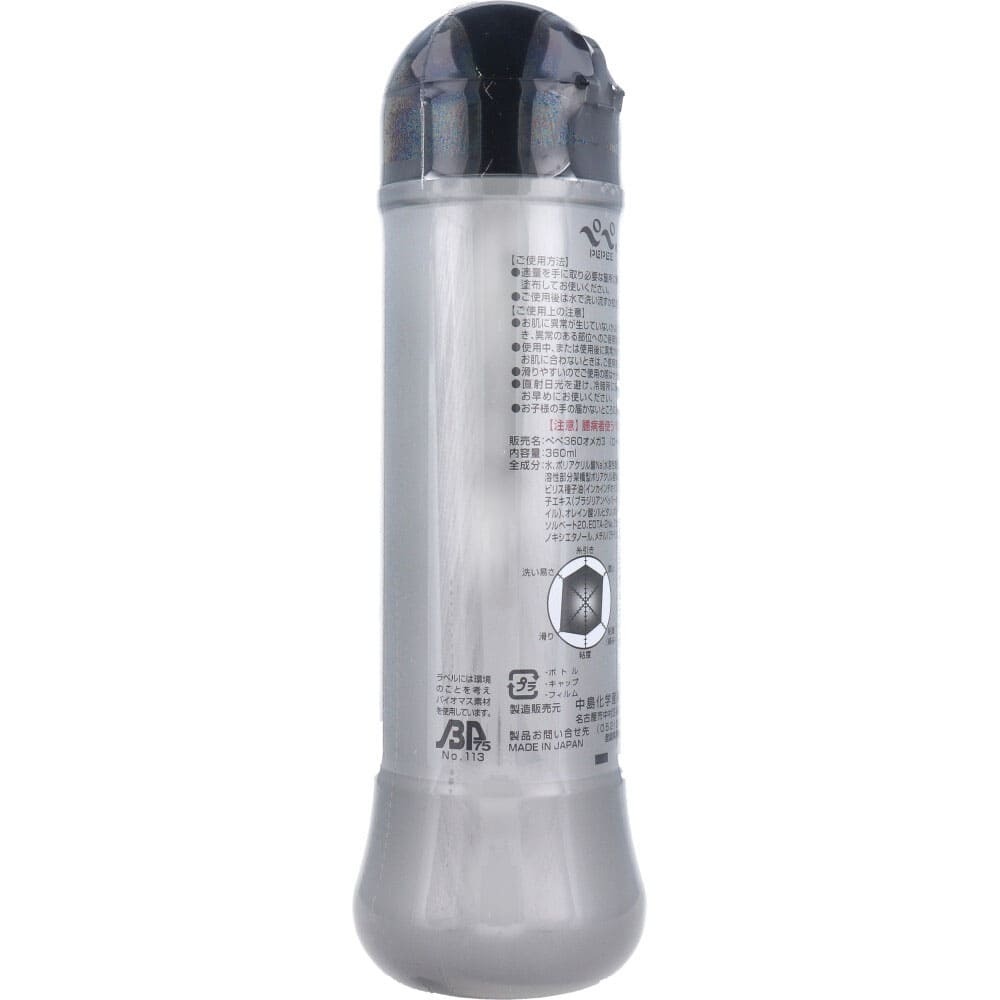 PEPEE(ペペ) マッサージローション OMEGA3(オメガ3) 360mL_画像3
