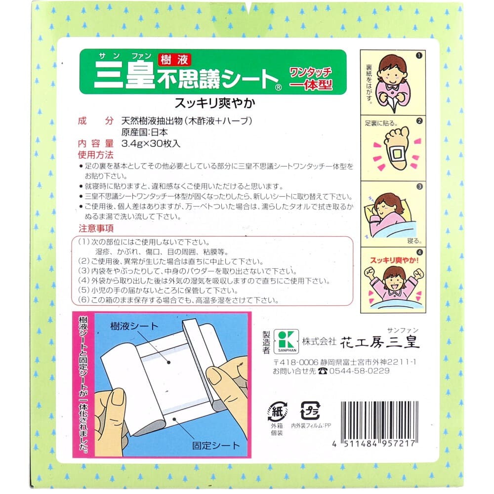 item_image_2