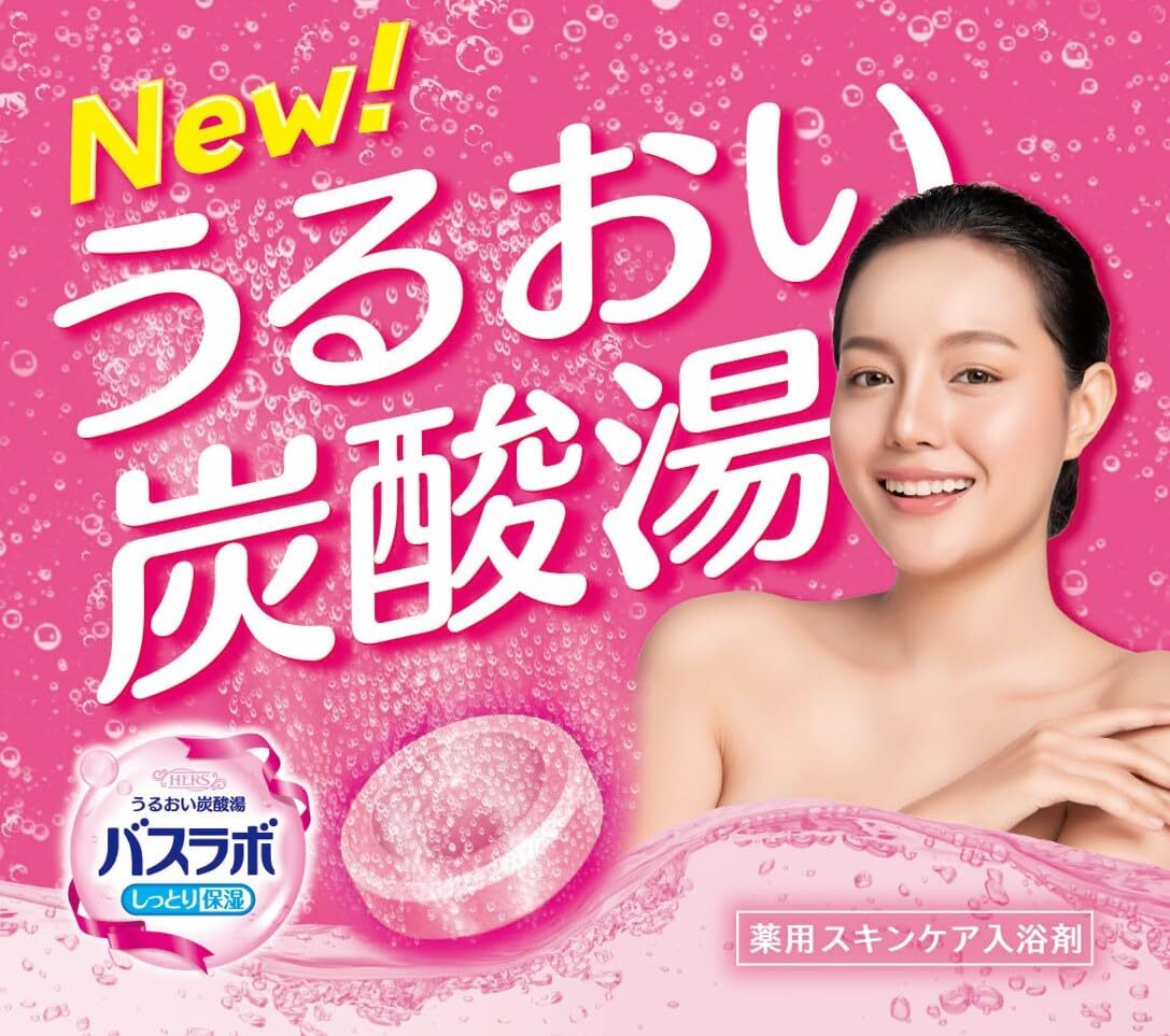 【まとめ買い】HERSバスラボ 4種のとれたてフルーツ 12錠入 容量12ジ×16点セット 白元アース 入浴剤_画像10