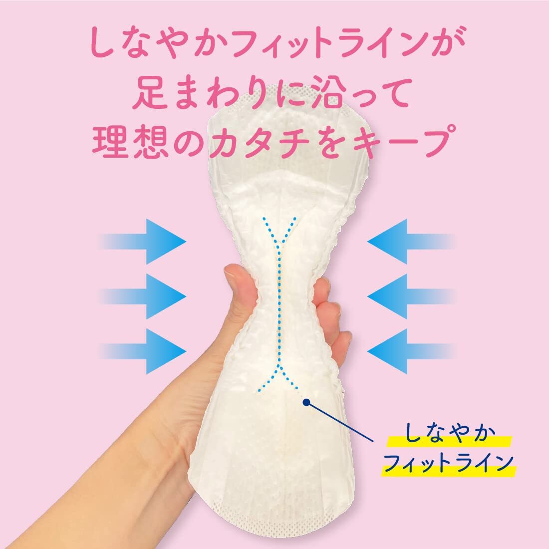 ナチュラさら肌さらりよれスッキリ吸水ナプキン26ｃｍロング50ｃｃ18枚 容量18マイ大王制紙 生理用品