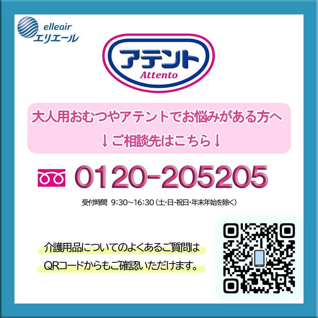item_image_6