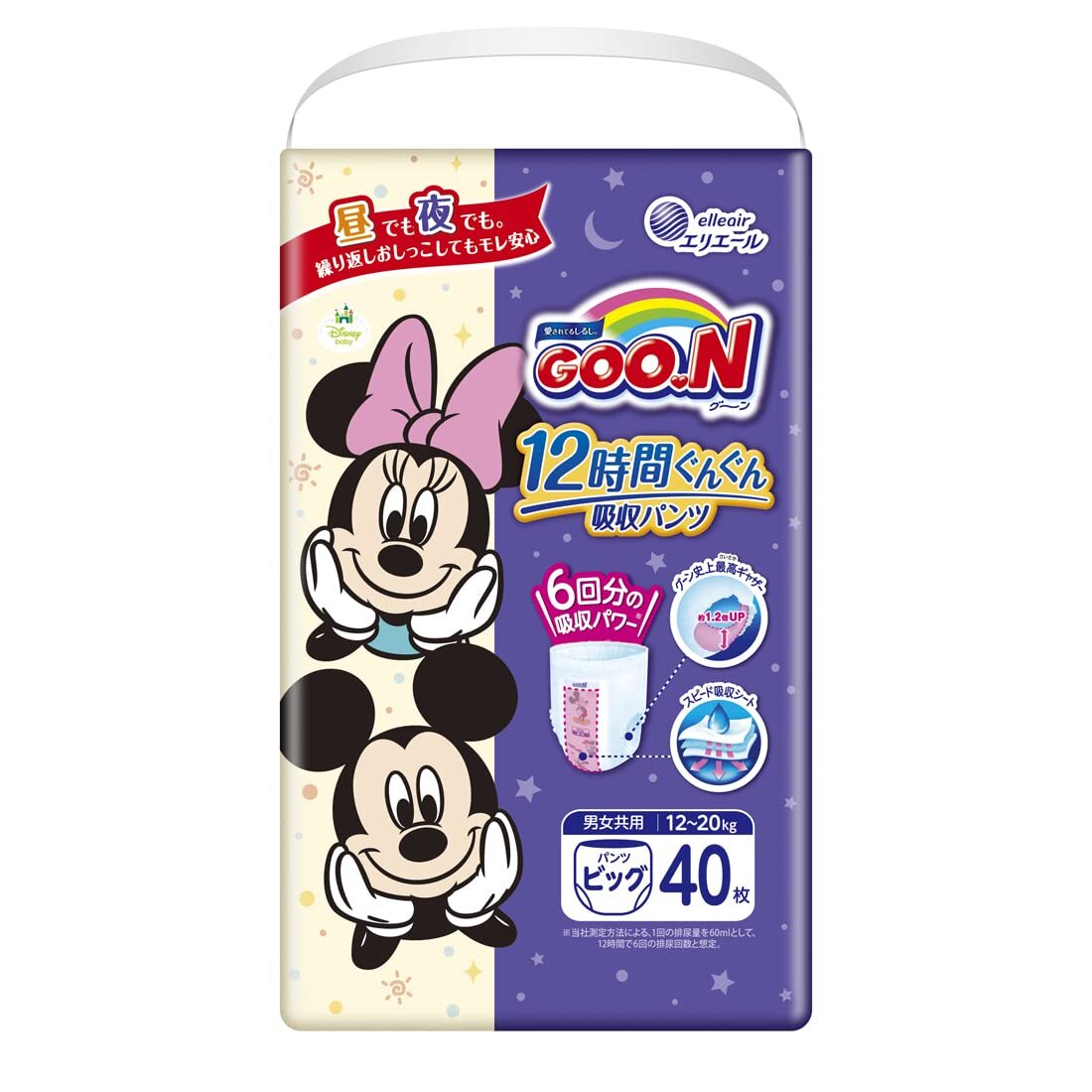 [ массовая закупка ]g~n12 час .... всасывание брюки BIG размер 40 листов мужчина женщина совместного пользования емкость 40 мой ×3 позиций комплект великий производства бумага Homme tsu