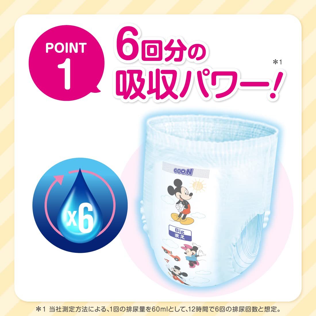 [ массовая закупка ]g~n12 час .... всасывание брюки BIG размер 40 листов мужчина женщина совместного пользования емкость 40 мой ×3 позиций комплект великий производства бумага Homme tsu