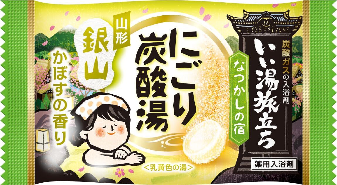 いい湯旅立ちにごり炭酸湯　なつかしの宿　16錠入 容量16ジ 白元アース 入浴剤_画像3