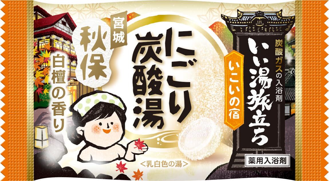 いい湯旅立ちにごり炭酸湯　いこいの宿　16錠入 容量16ジ 白元アース 入浴剤_画像3