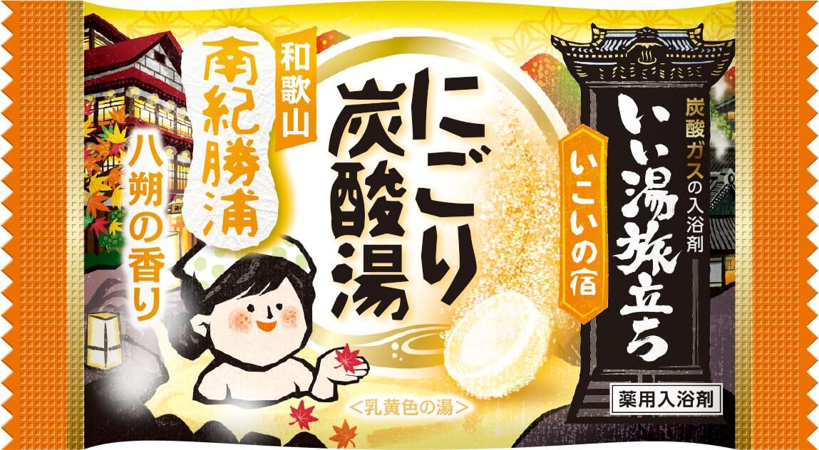 いい湯旅立ちにごり炭酸湯　いこいの宿　16錠入 容量16ジ 白元アース 入浴剤_画像5