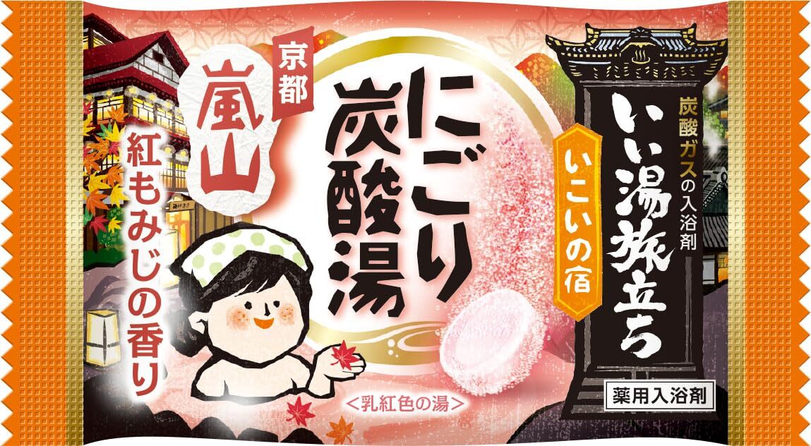 いい湯旅立ちにごり炭酸湯　いこいの宿　16錠入 容量16ジ 白元アース 入浴剤_画像6