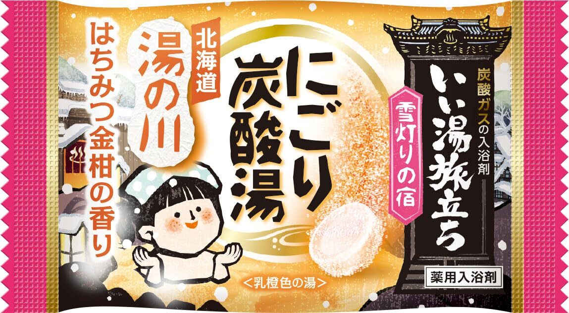 【まとめ買い】いい湯旅立ちにごり炭酸湯　雪灯りの宿　16錠入 容量16ジ×16点セット 白元アース 入浴剤_画像4