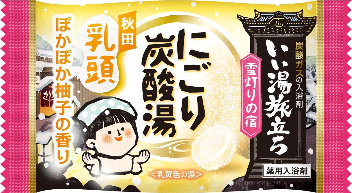 【まとめ買い】いい湯旅立ちにごり炭酸湯　雪灯りの宿　16錠入 容量16ジ×16点セット 白元アース 入浴剤_画像5