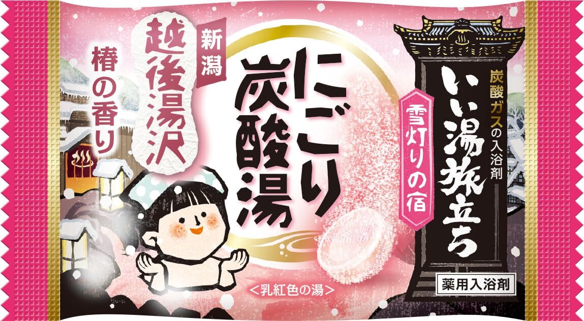 【まとめ買い】いい湯旅立ちにごり炭酸湯　雪灯りの宿　16錠入 容量16ジ×16点セット 白元アース 入浴剤_画像6