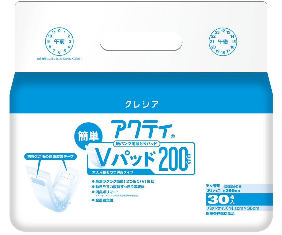 【まとめ買い】アクティ　紙パンツ用尿パッド　簡単Ｖパッド200　30枚 容量30枚×6点セット 日本製紙クレシア 大人用オムツ_画像2