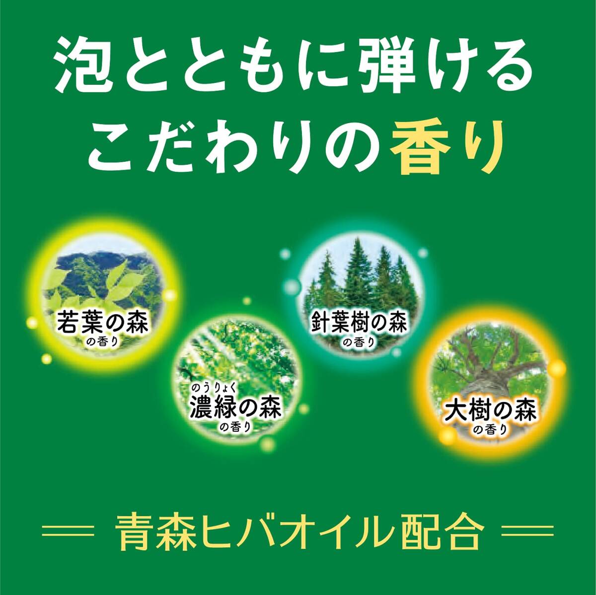 【まとめ買い】温泡ONPOこだわり森炭酸湯20錠入 容量45G×12点セット アース製薬 入浴剤_画像5