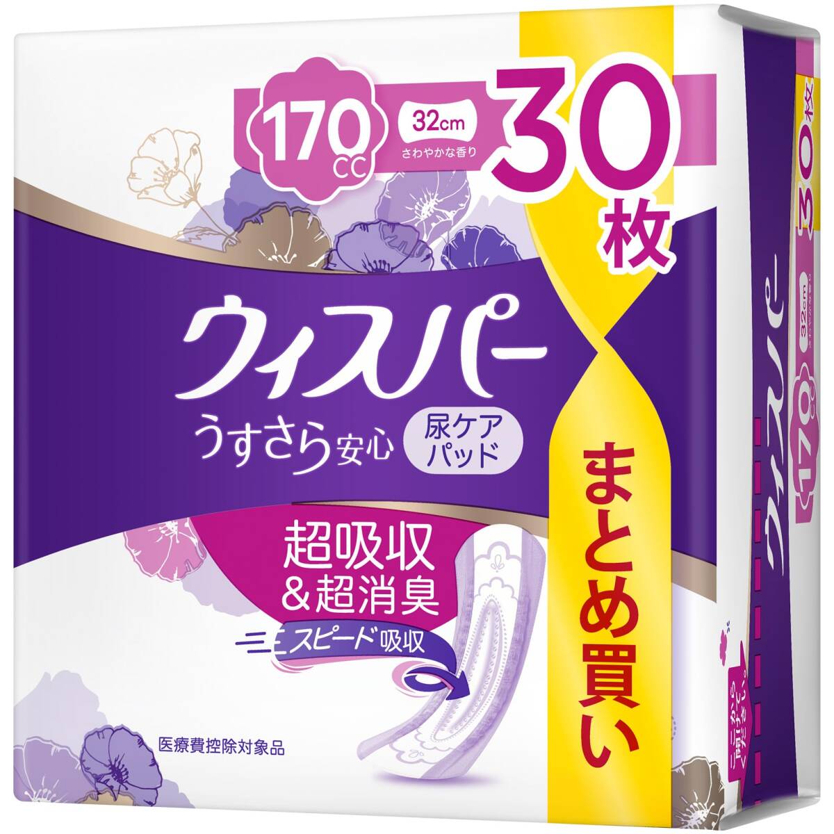 ウィスパ－　うすさら安心　長時間・夜でも安心用　170ｃｃ　30枚 容量30マイＰ＆Ｇ 生理用品_画像1