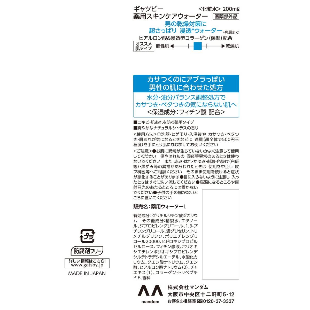item_image_7