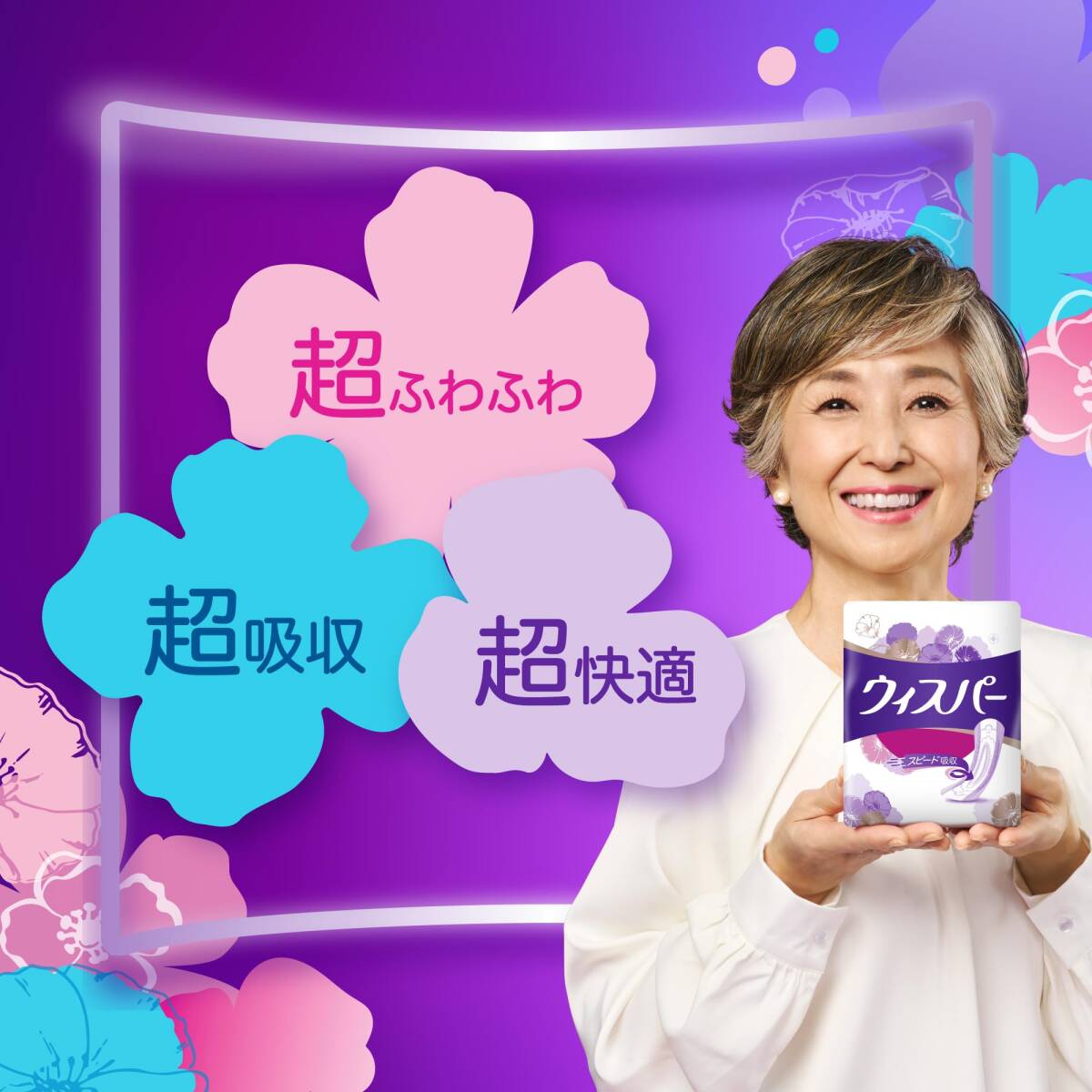 ウィスパー1枚2役Ｗガード　3ｃｃ　40枚　無香料 容量40マイ Ｐ＆Ｇ 生理用品_画像2