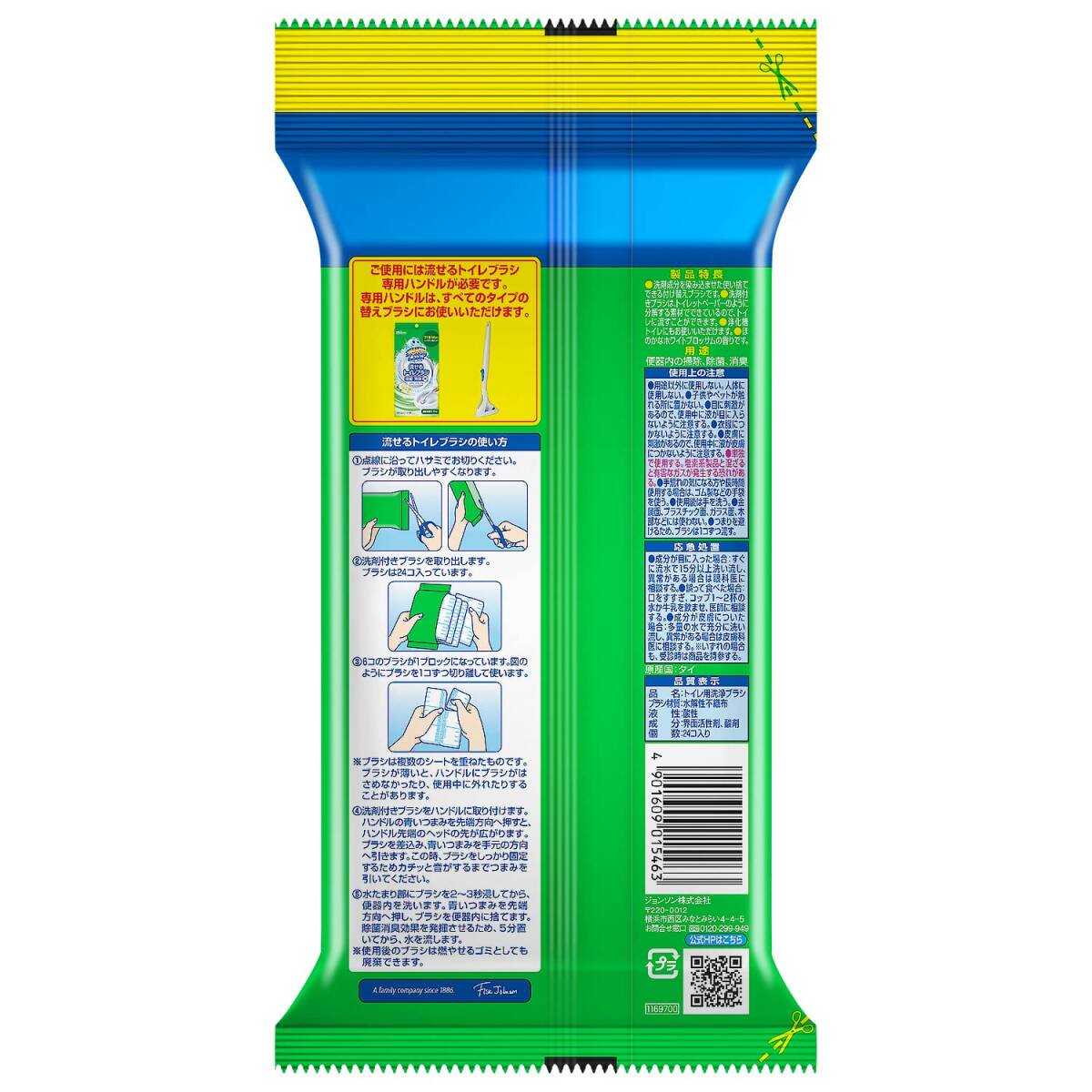 item_image_2
