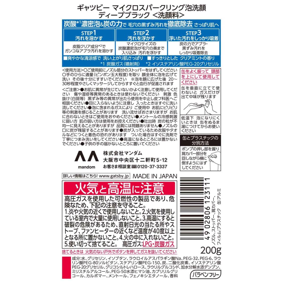 item_image_7