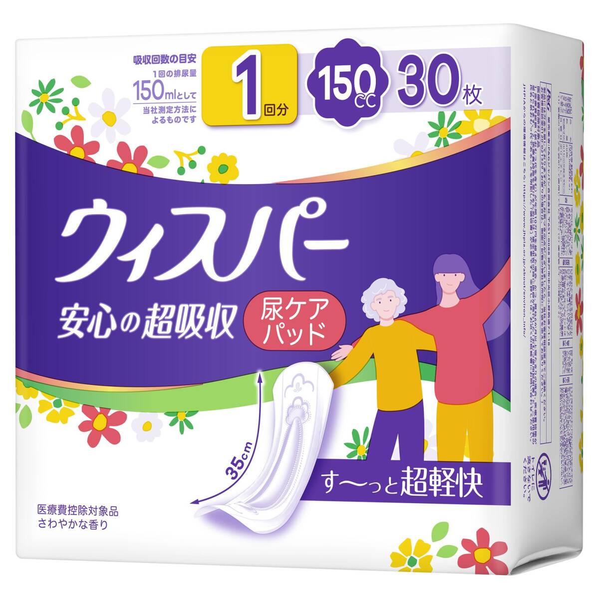 ウィスパー安心の超吸収　150ｃｃ　30枚 容量30マイ Ｐ＆Ｇ 生理用品_画像1