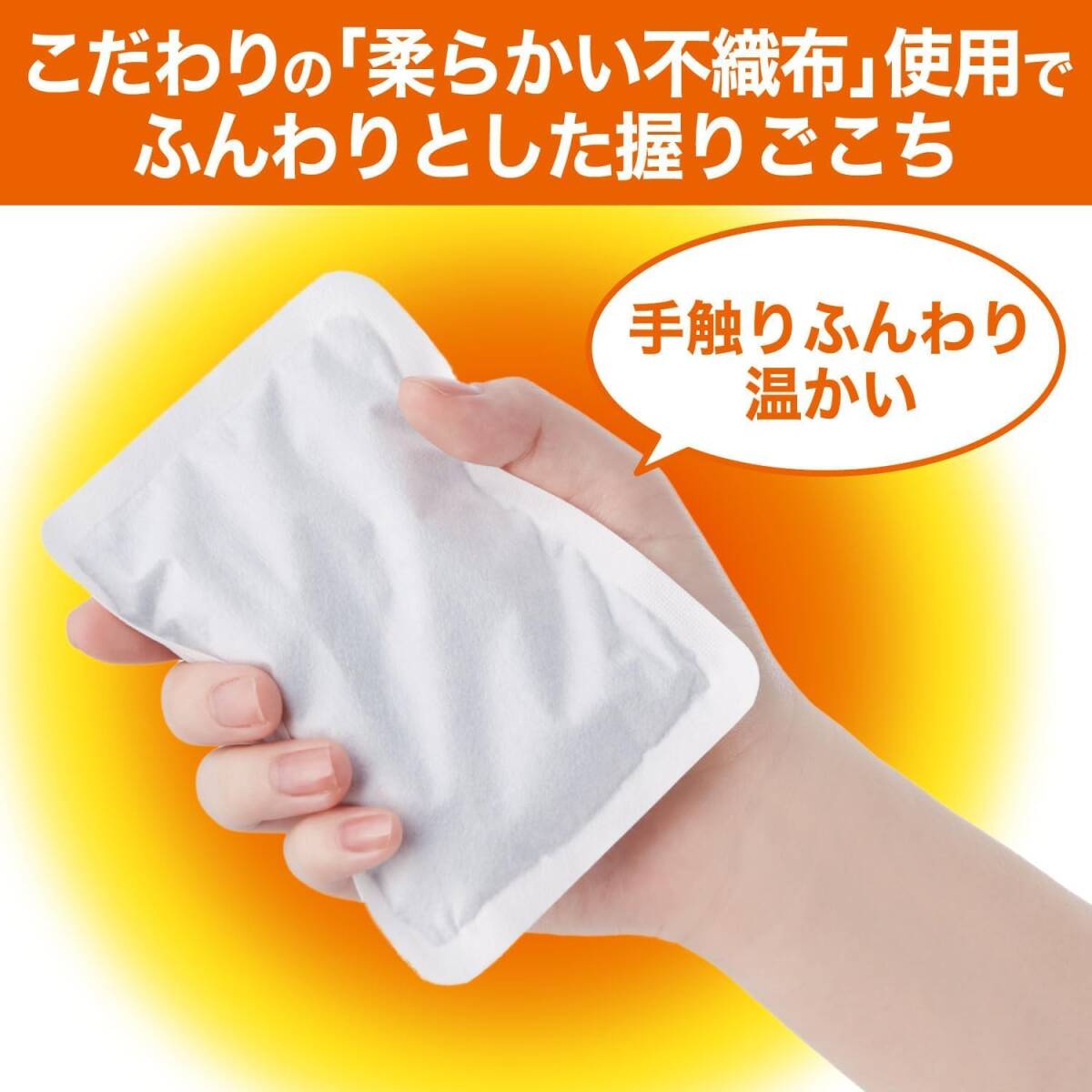 貼らないオンパックス30Ｐ 容量30コ エステー カイロ_画像4