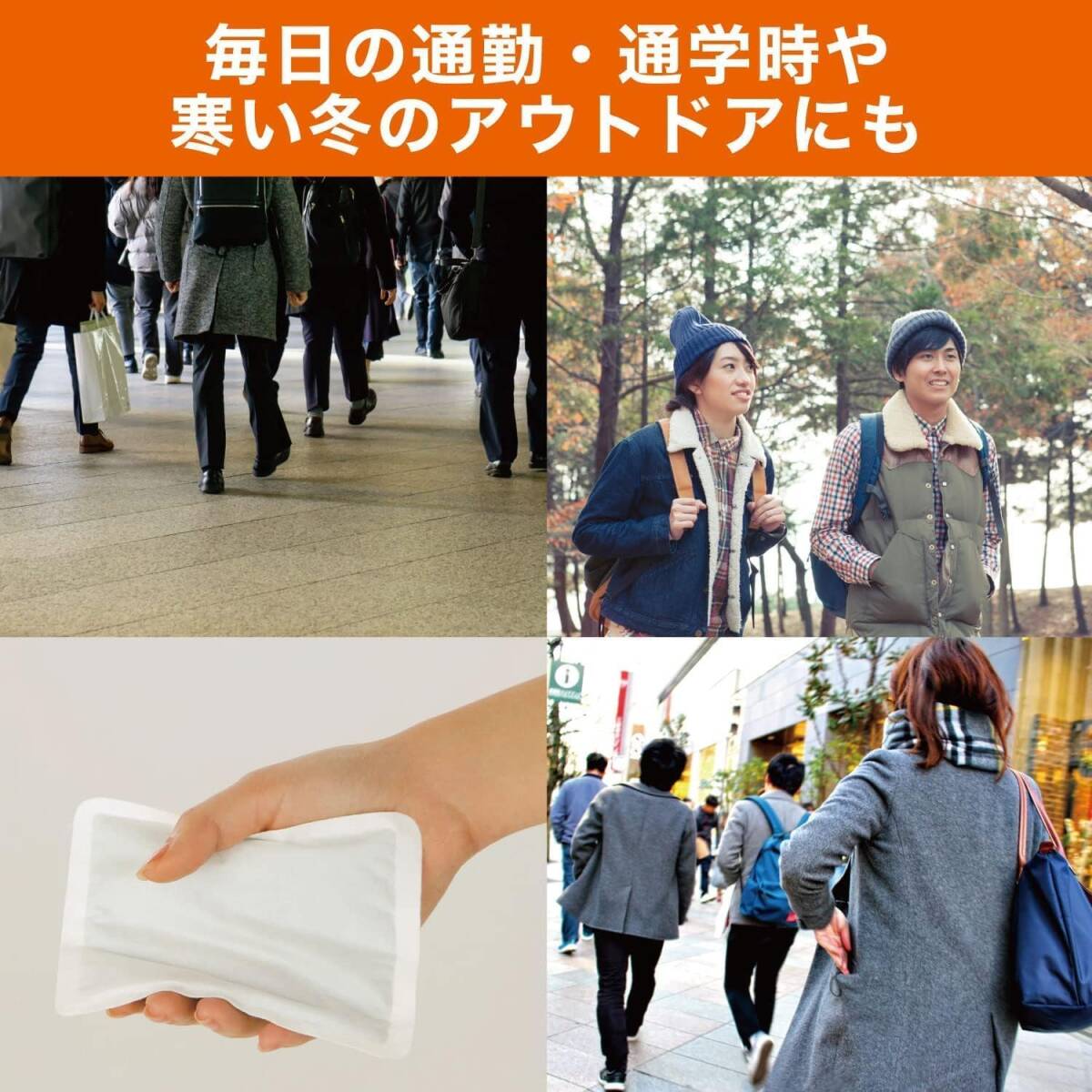 貼らないオンパックス30Ｐ 容量30コ エステー カイロ_画像6