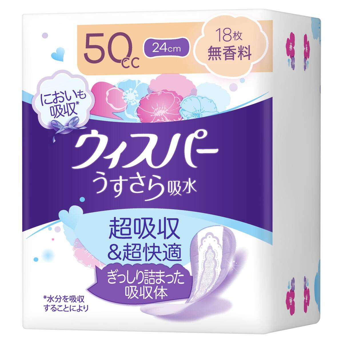 ウィスパー うすさら吸水 吸水ナプキン 中量用 50cc 無香料 18枚