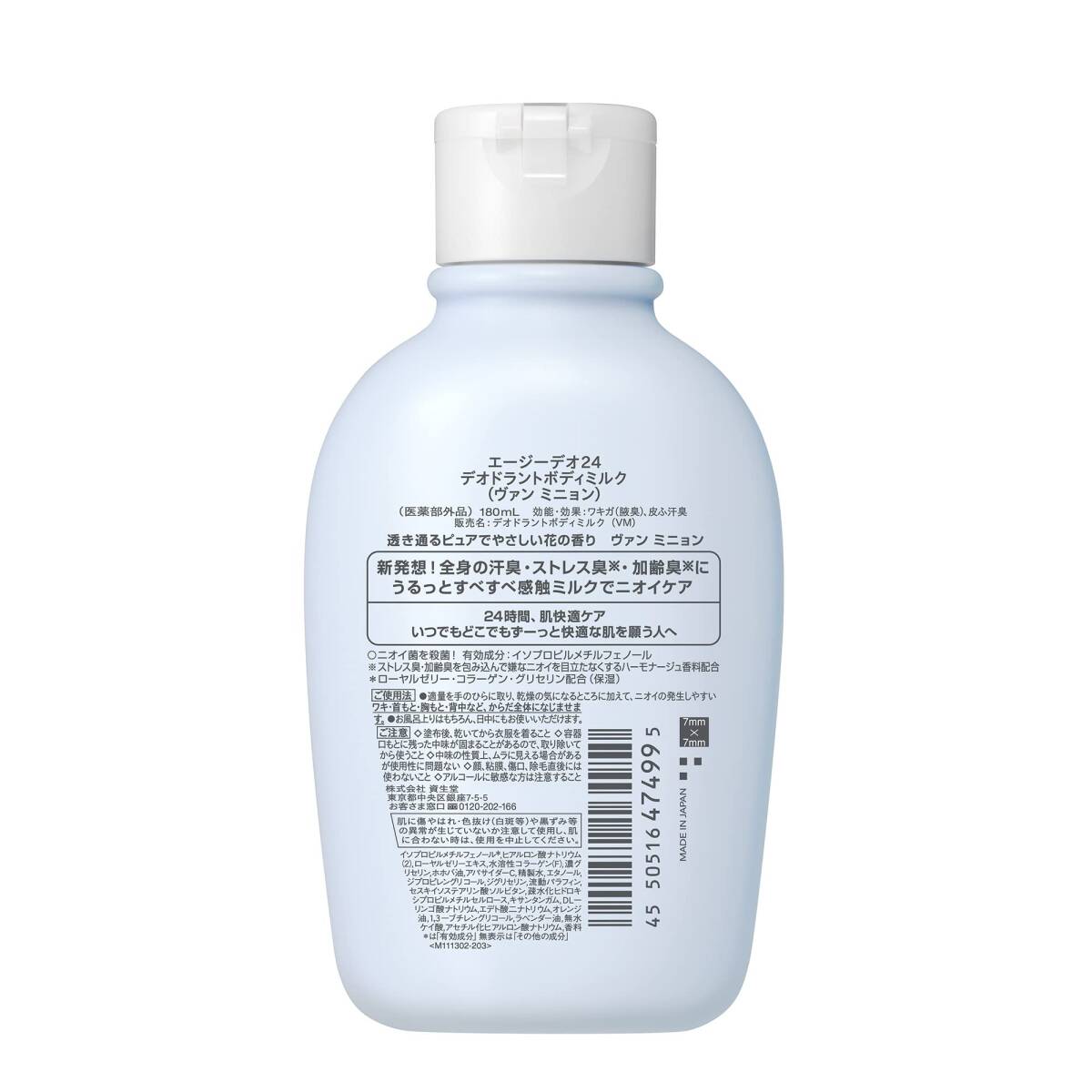 item_image_7