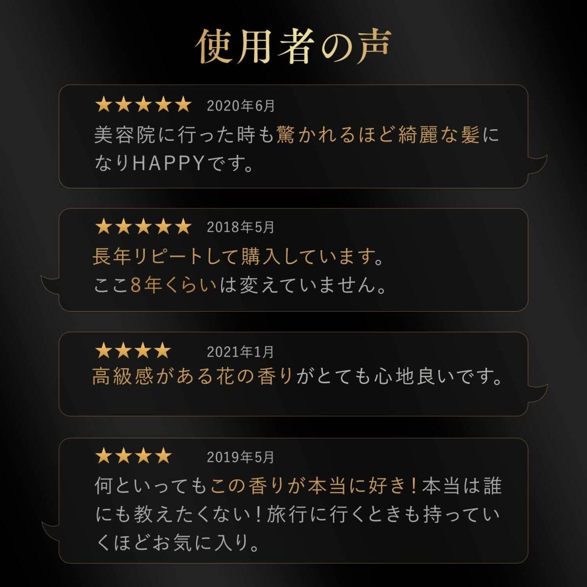 【まとめ買い】ラックス バイオフュージョン ダメージディフェンス シャンプー 詰替用 200ｇ 容量200G×12点セット シャンプー_画像8