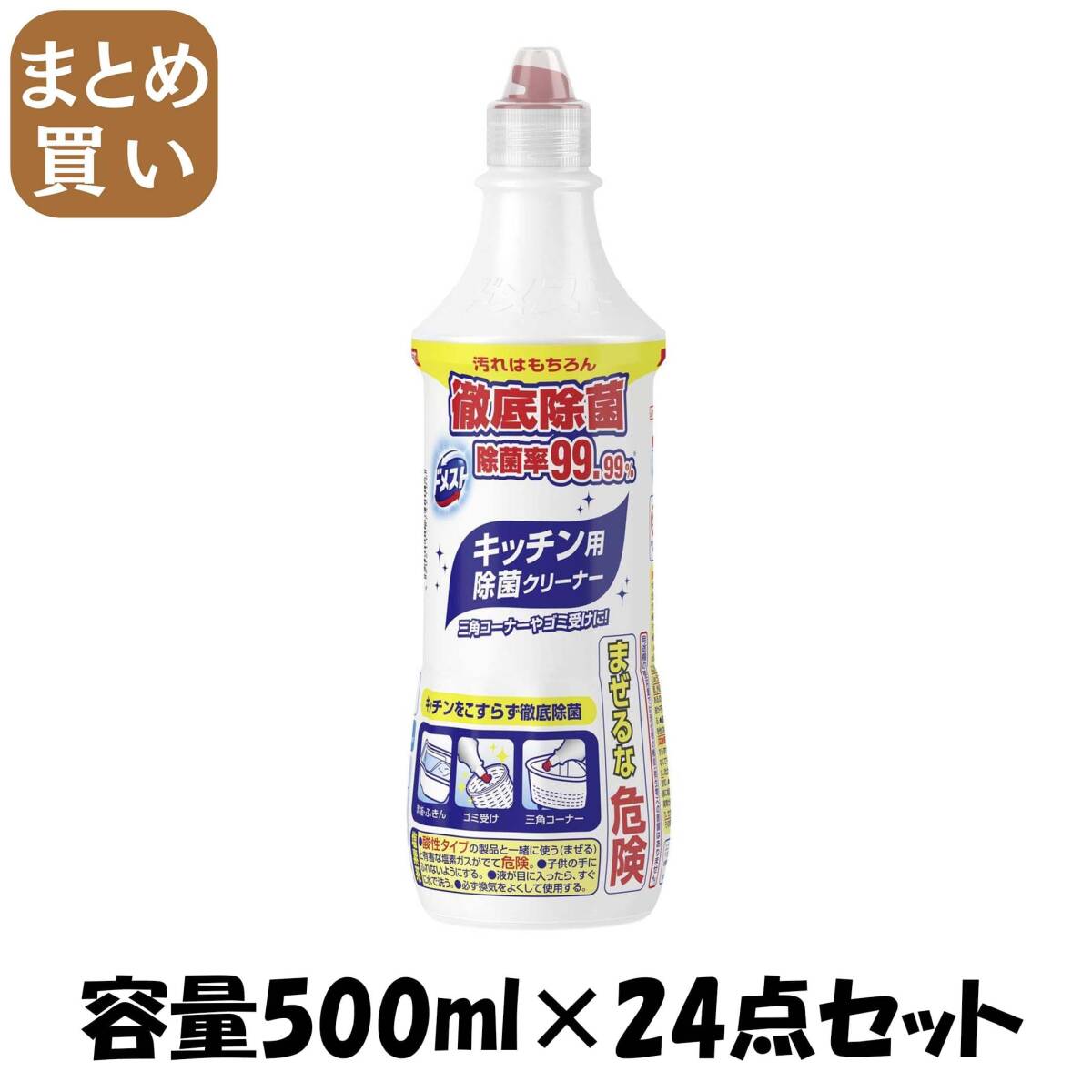 【まとめ買い】ドメスト　ホワイト＆クリーン　500ＭＬ 容量500ML×24点セット ユニリーバ 食器用漂白
