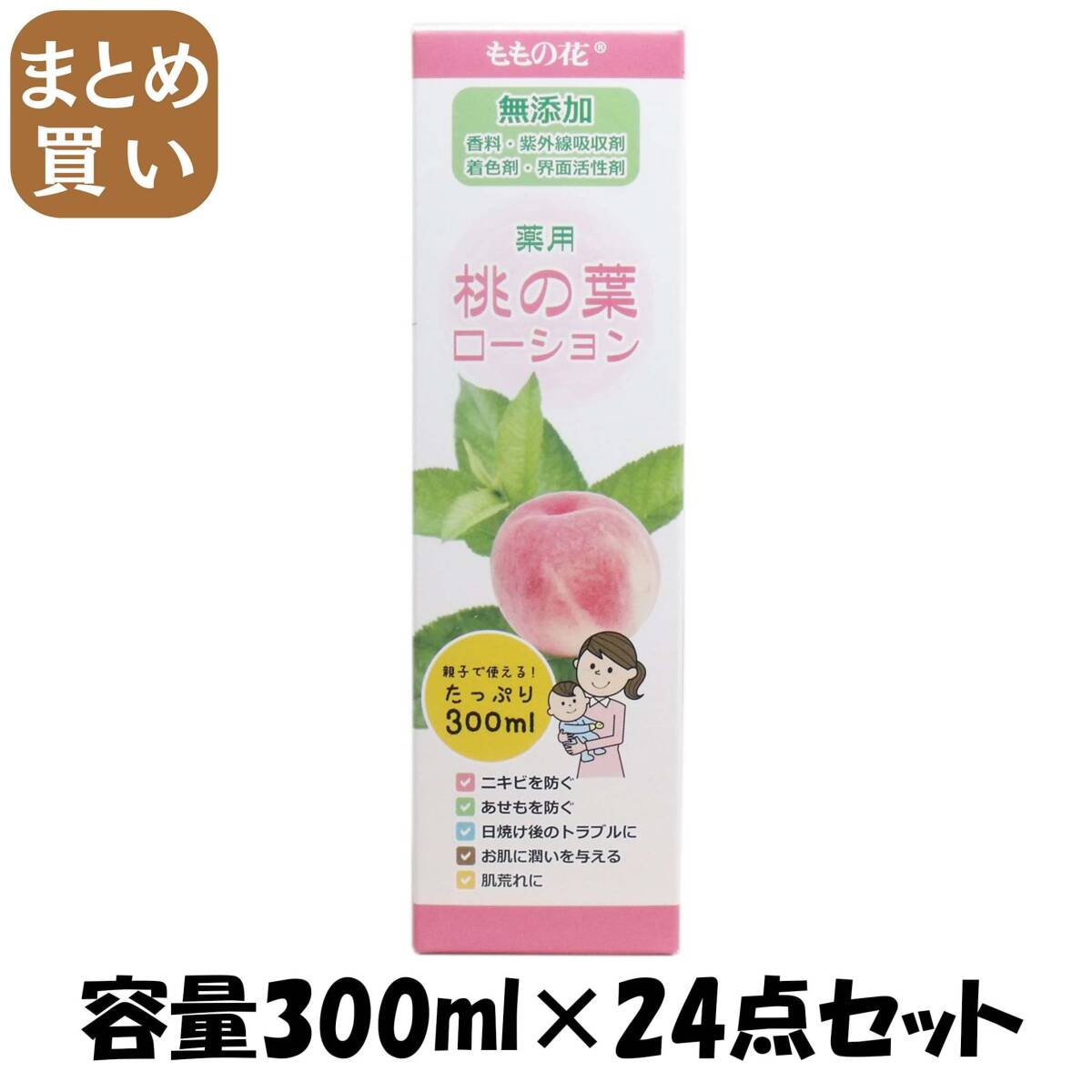【まとめ買い】薬用　桃の葉ローション　300ｍｌ 容量300ML×24点セット オリヂナル ボディクリーム・ローション_画像1