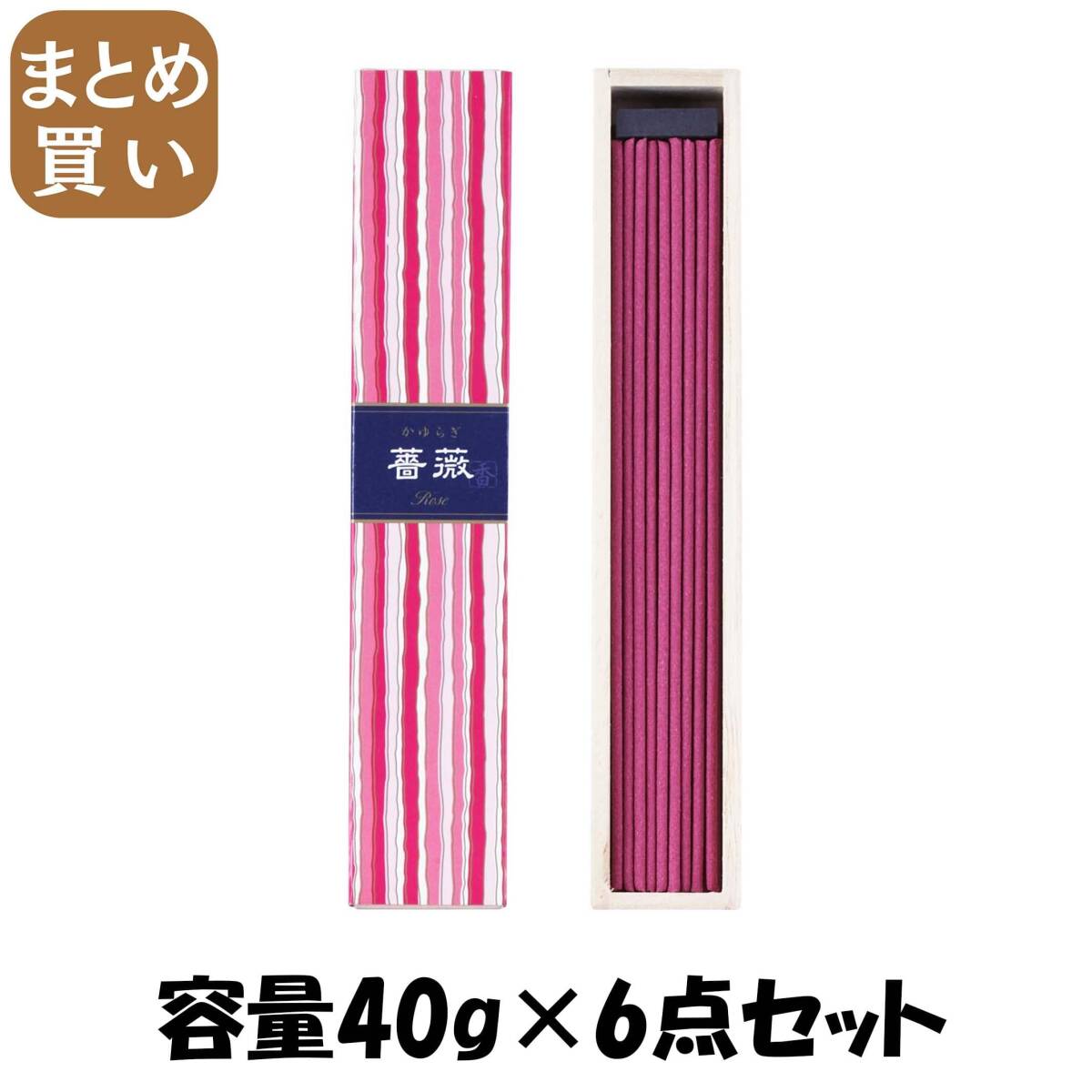 【まとめ買い】かゆらぎ　スティック　薔薇40本 容量40G×6点セット 日本香堂 お香