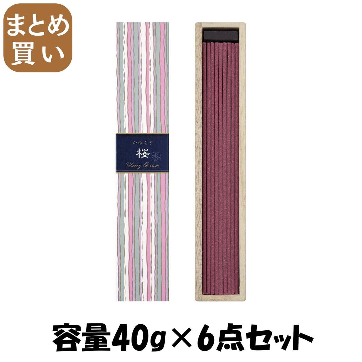 【まとめ買い】かゆらぎスティック桜40本入 容量40G×6点セット 日本香堂 お香